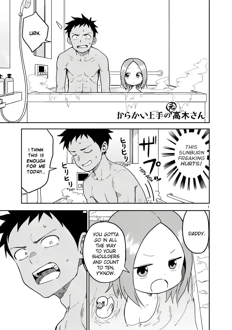 Karakai Jouzu no (Moto) Takagi-san Chapter 151 1